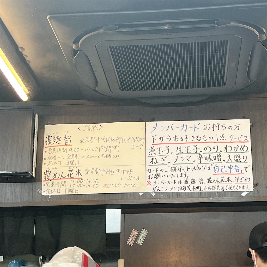 f:id:high-ho:20250708072620j:image