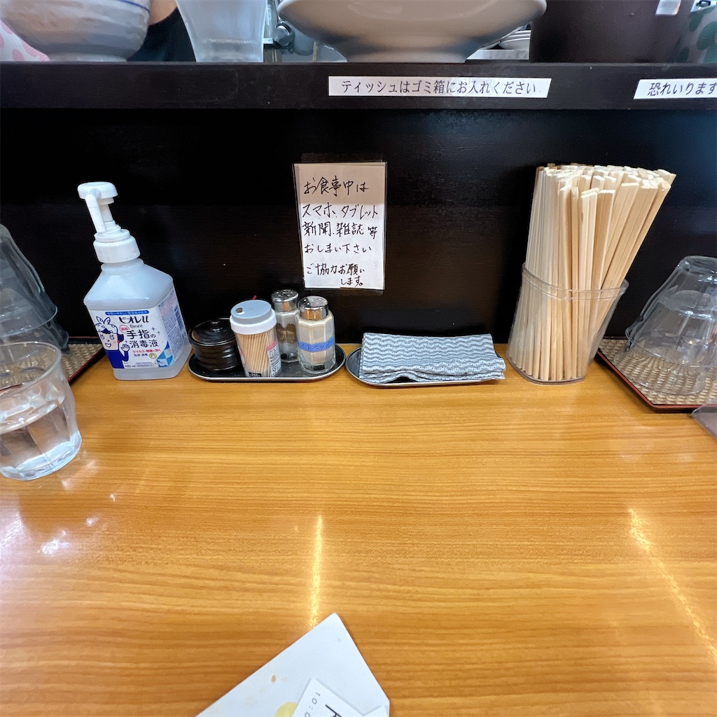 f:id:high-ho:20250708072630j:image