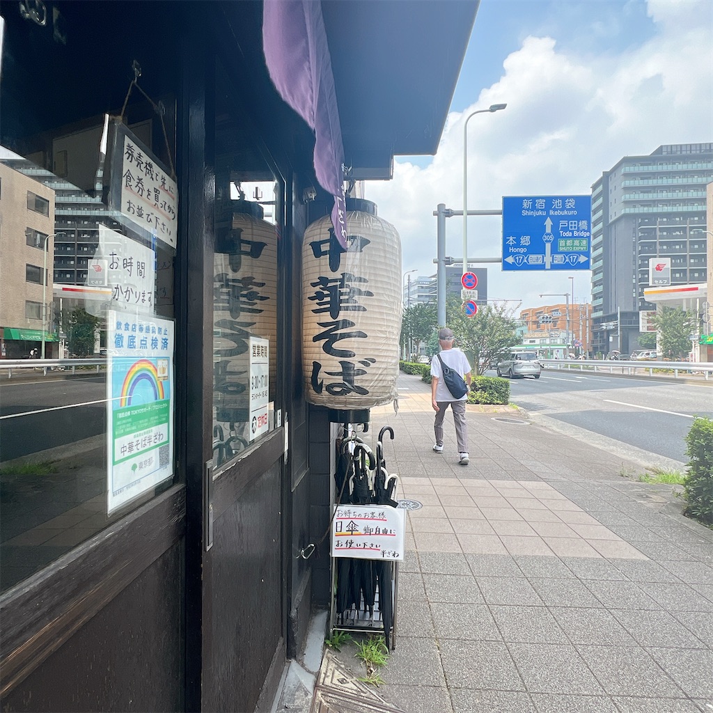 f:id:high-ho:20250708072634j:image