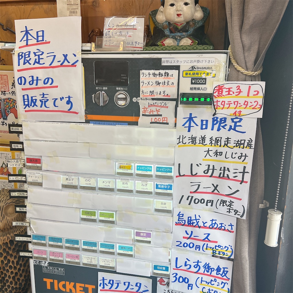 f:id:high-ho:20250708072637j:image