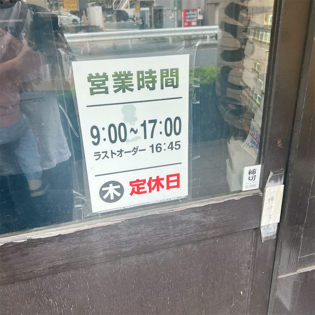 f:id:high-ho:20250708072703j:image