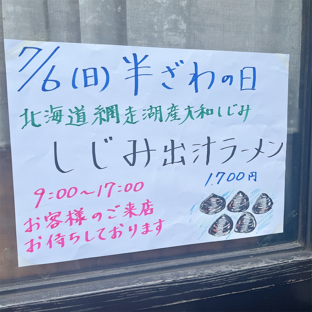 f:id:high-ho:20250708072712j:image