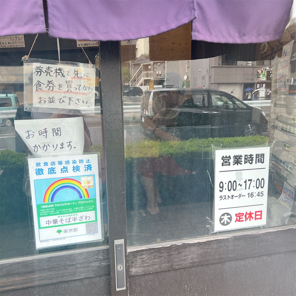 f:id:high-ho:20250708072730j:image