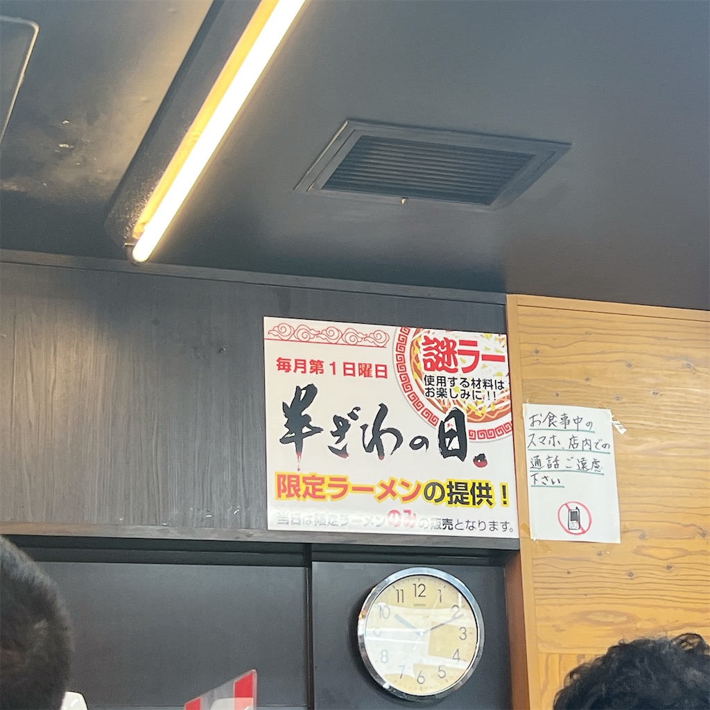 f:id:high-ho:20250708072735j:image