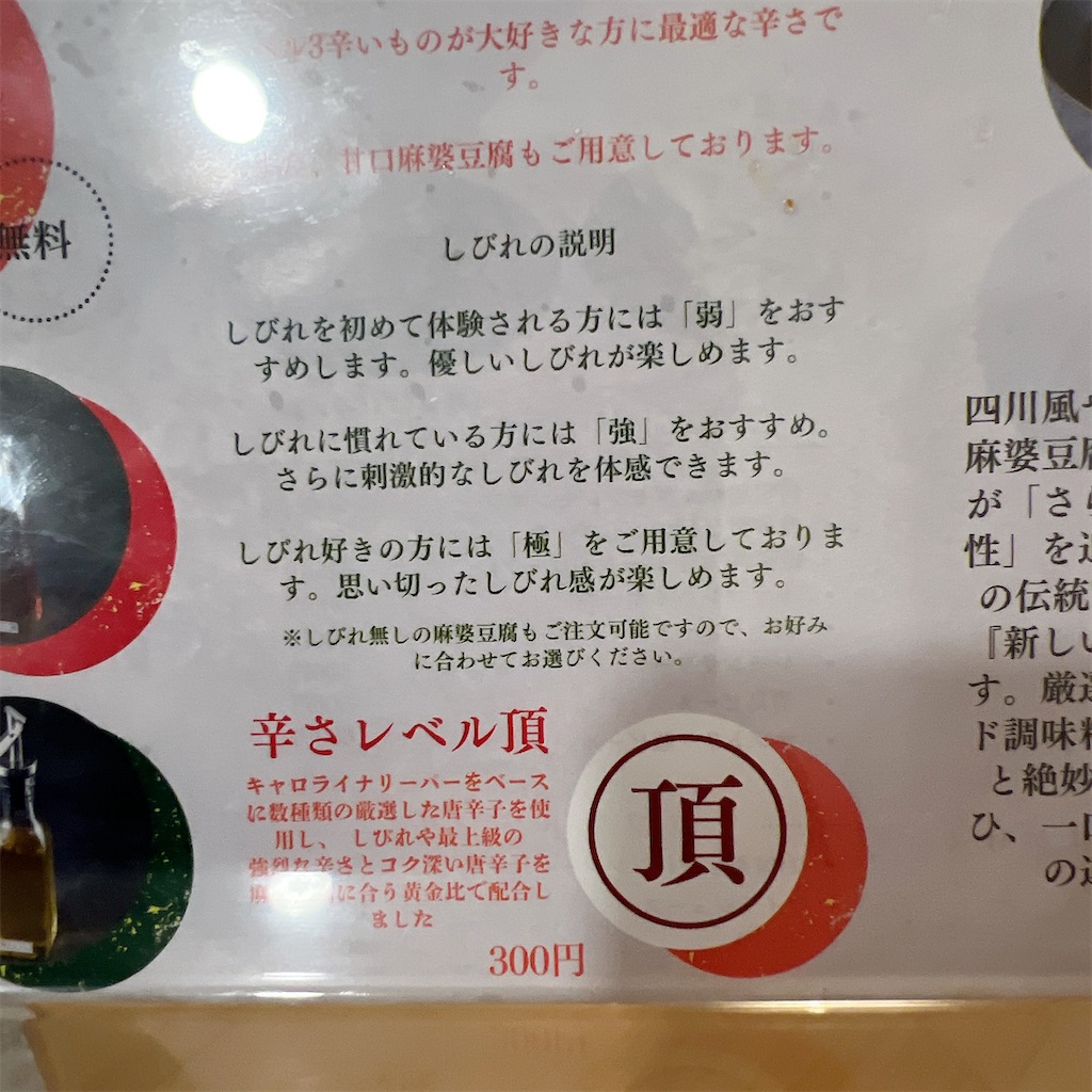 f:id:high-ho:20250715072730j:image