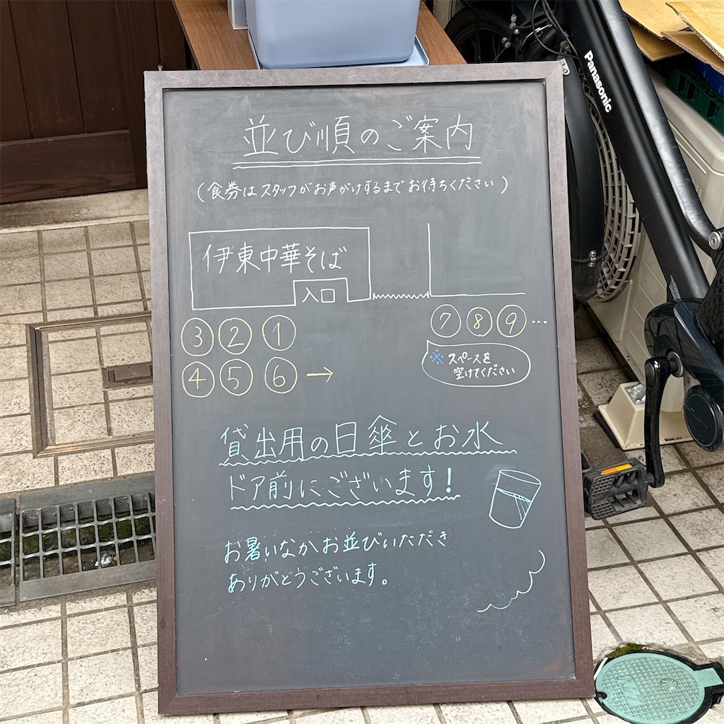 f:id:high-ho:20250715073435j:image