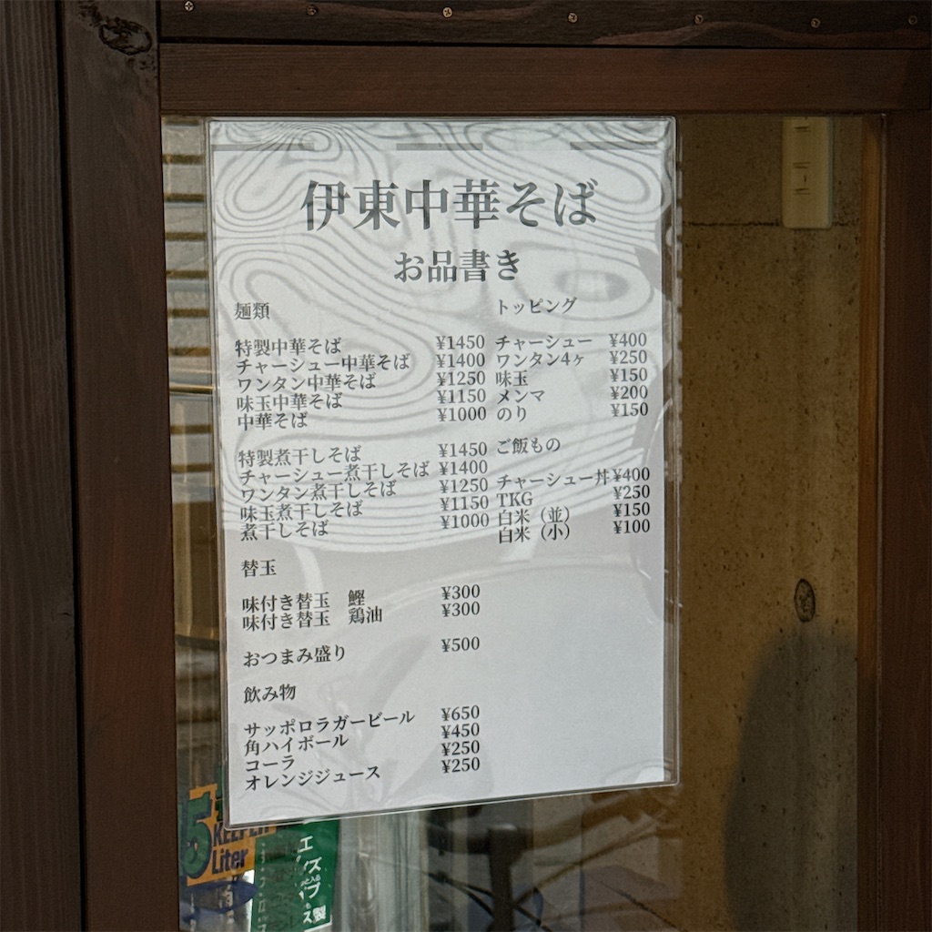 f:id:high-ho:20250715073448j:image