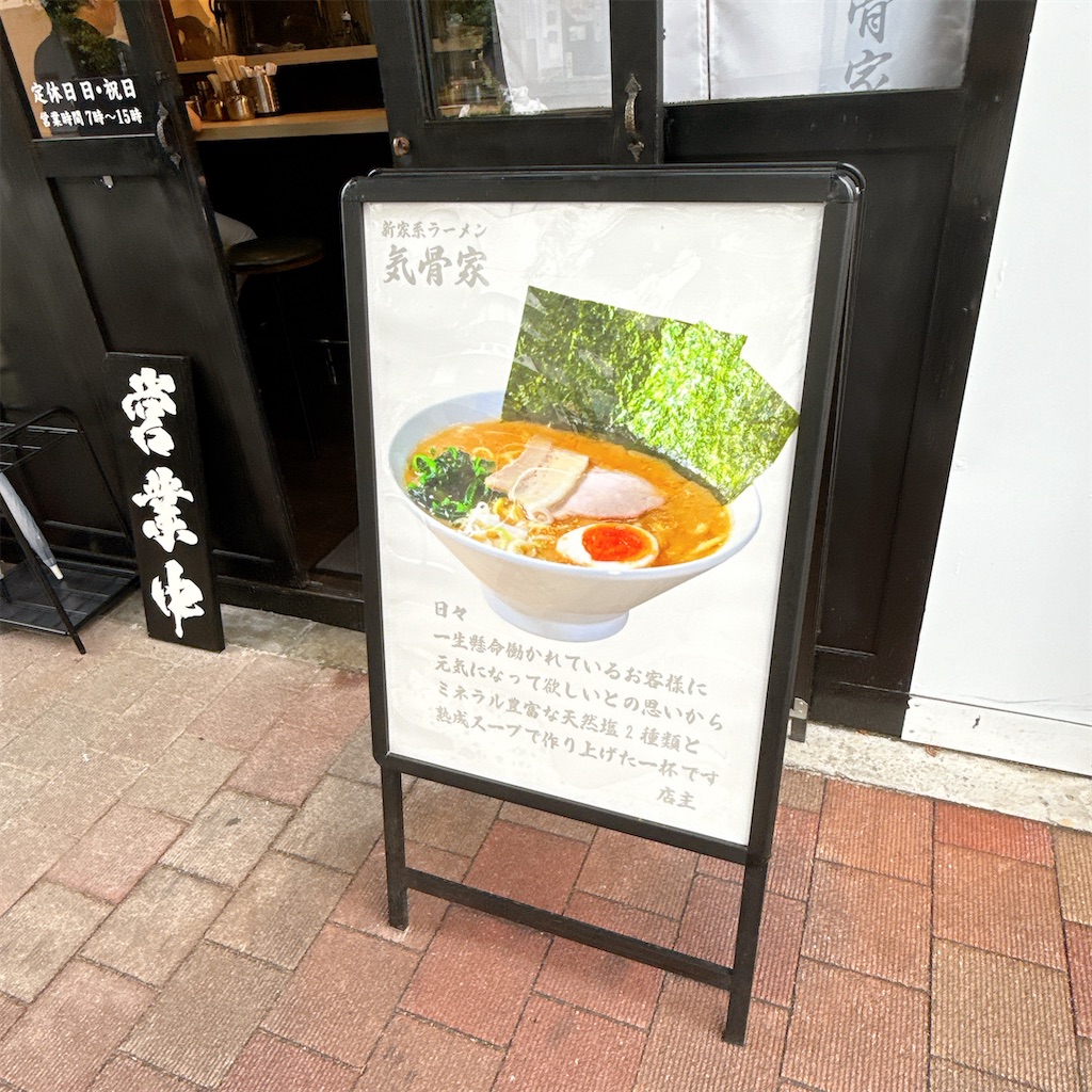 f:id:high-ho:20250731072818j:image