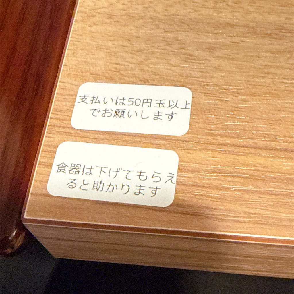 f:id:high-ho:20250731074006j:image