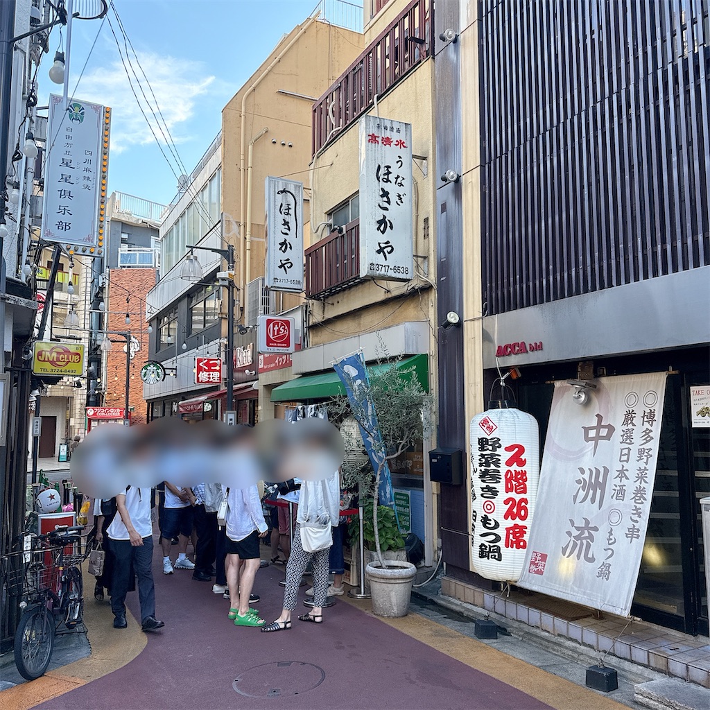 f:id:high-ho:20250731075337j:image