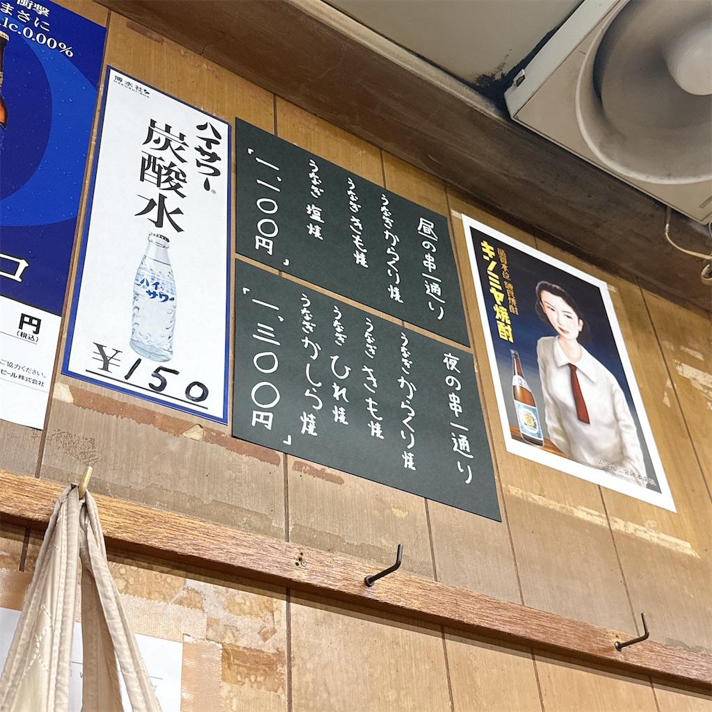 f:id:high-ho:20250731075402j:image