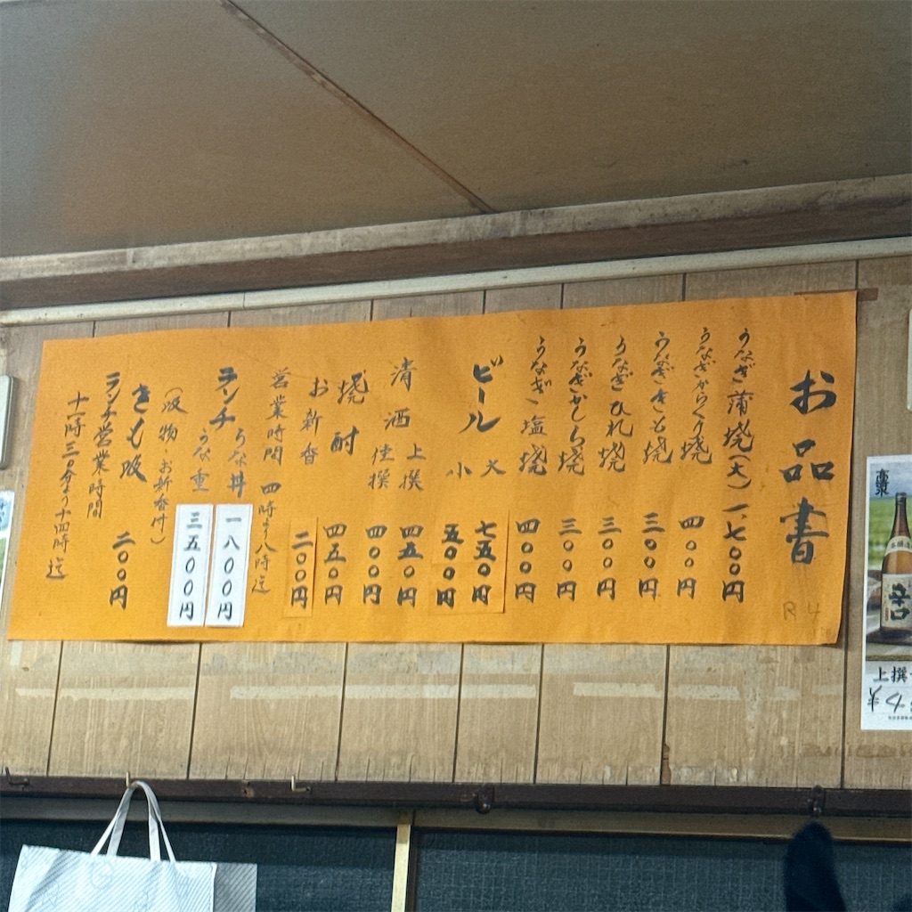 f:id:high-ho:20250731075430j:image