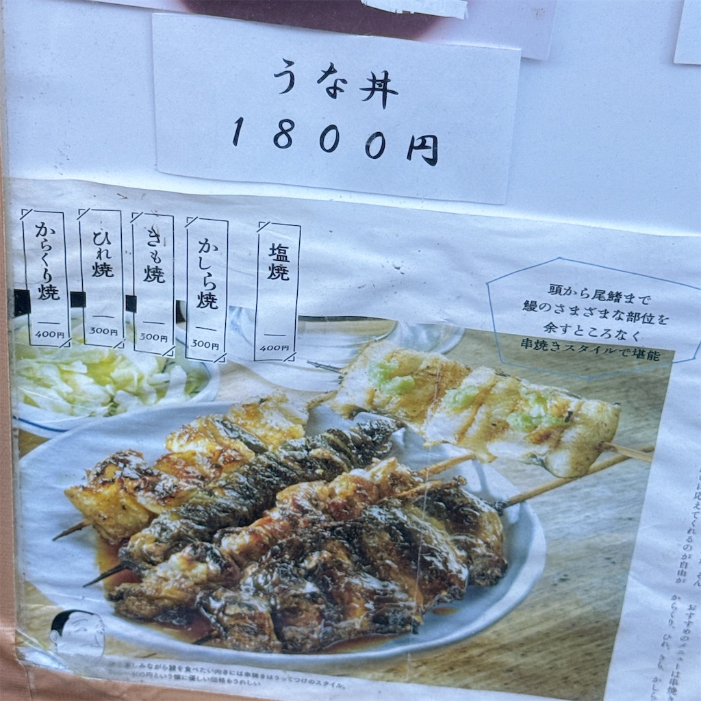 f:id:high-ho:20250731075447j:image