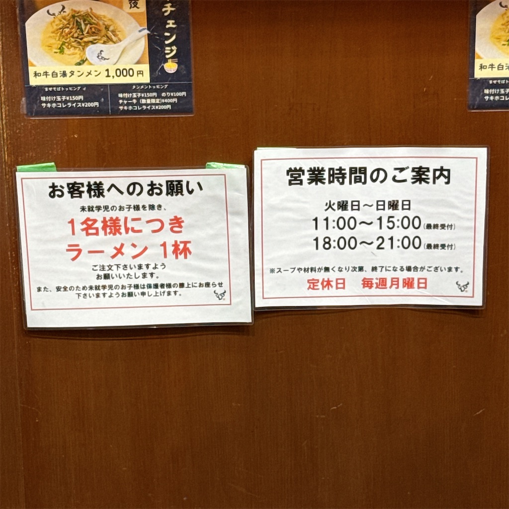 f:id:high-ho:20250807165204j:image