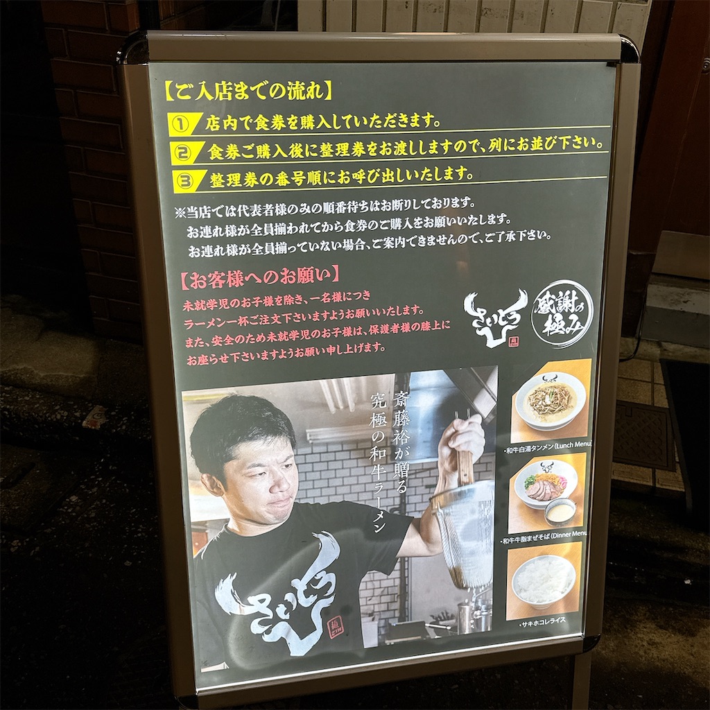 f:id:high-ho:20250807165215j:image