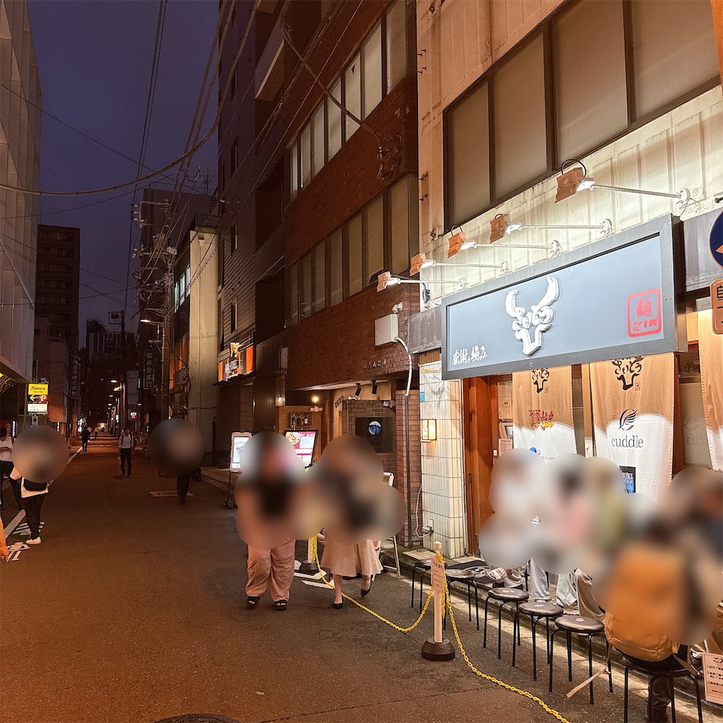 f:id:high-ho:20250807165743j:image