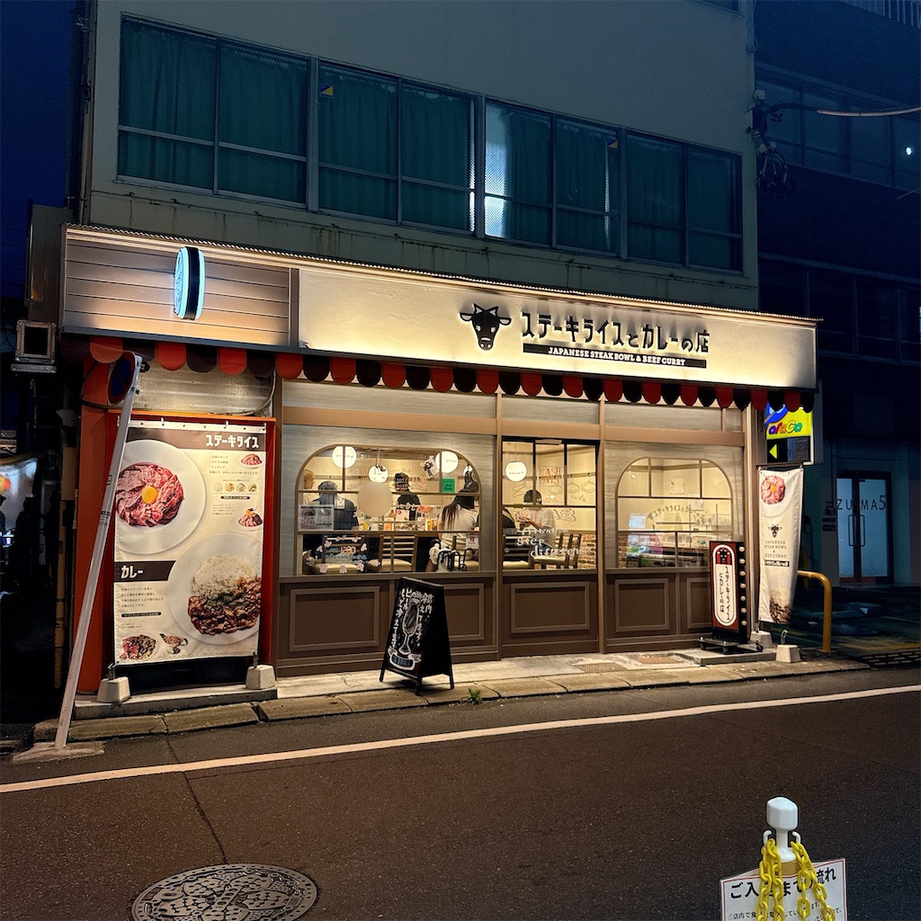 f:id:high-ho:20250807165755j:image