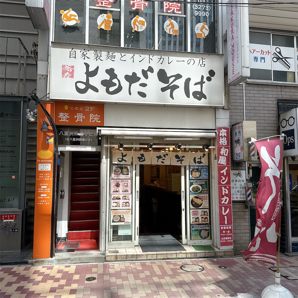 f:id:high-ho:20250807172119j:image f:id:high-ho:20250807172119j:image