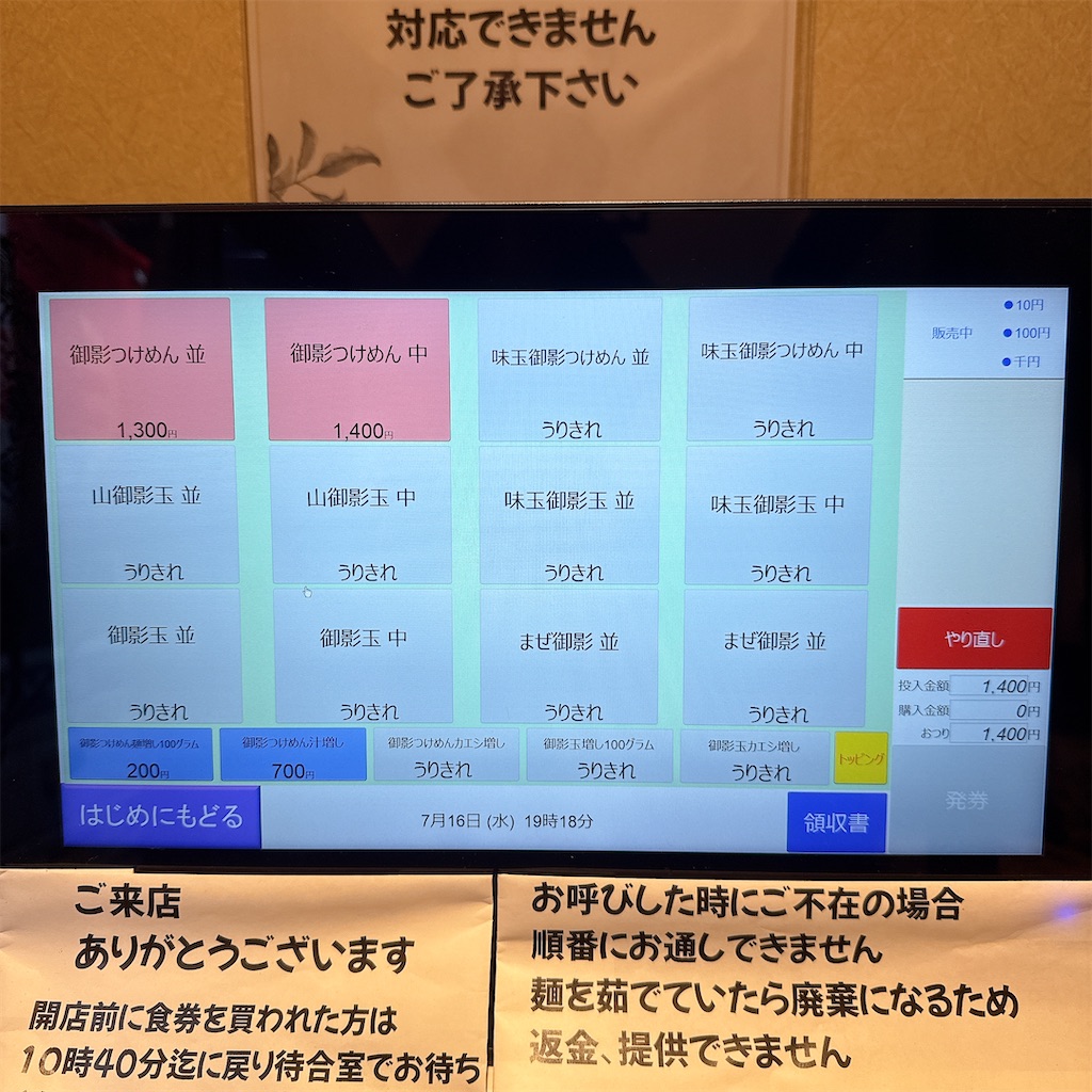 f:id:high-ho:20250807172654j:image