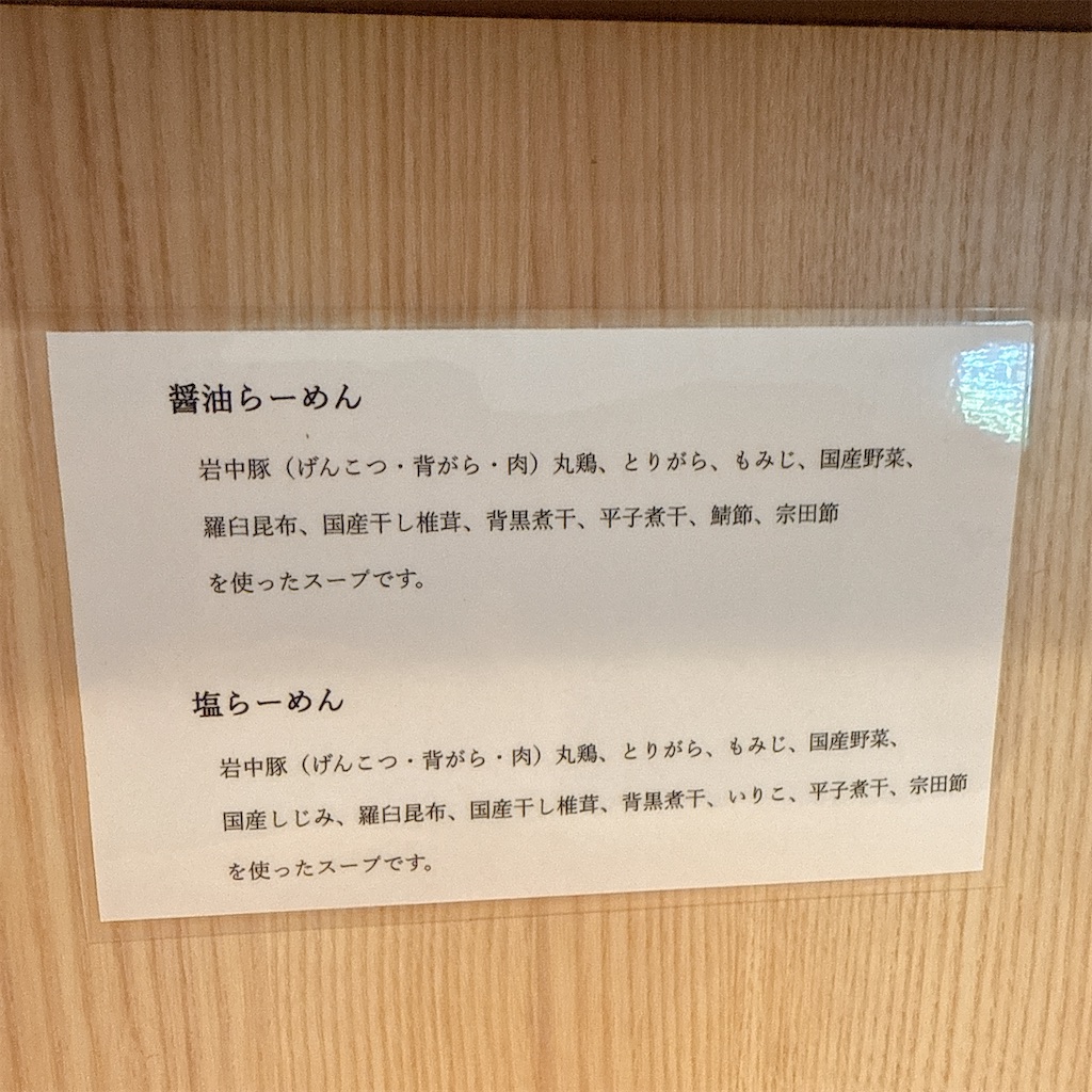 f:id:high-ho:20250807172854j:image