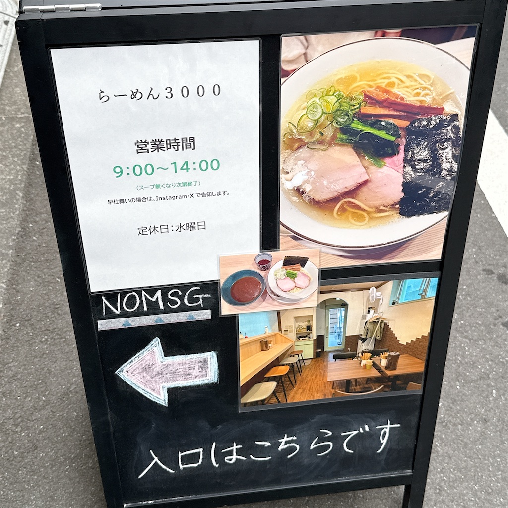 f:id:high-ho:20250807173033j:image