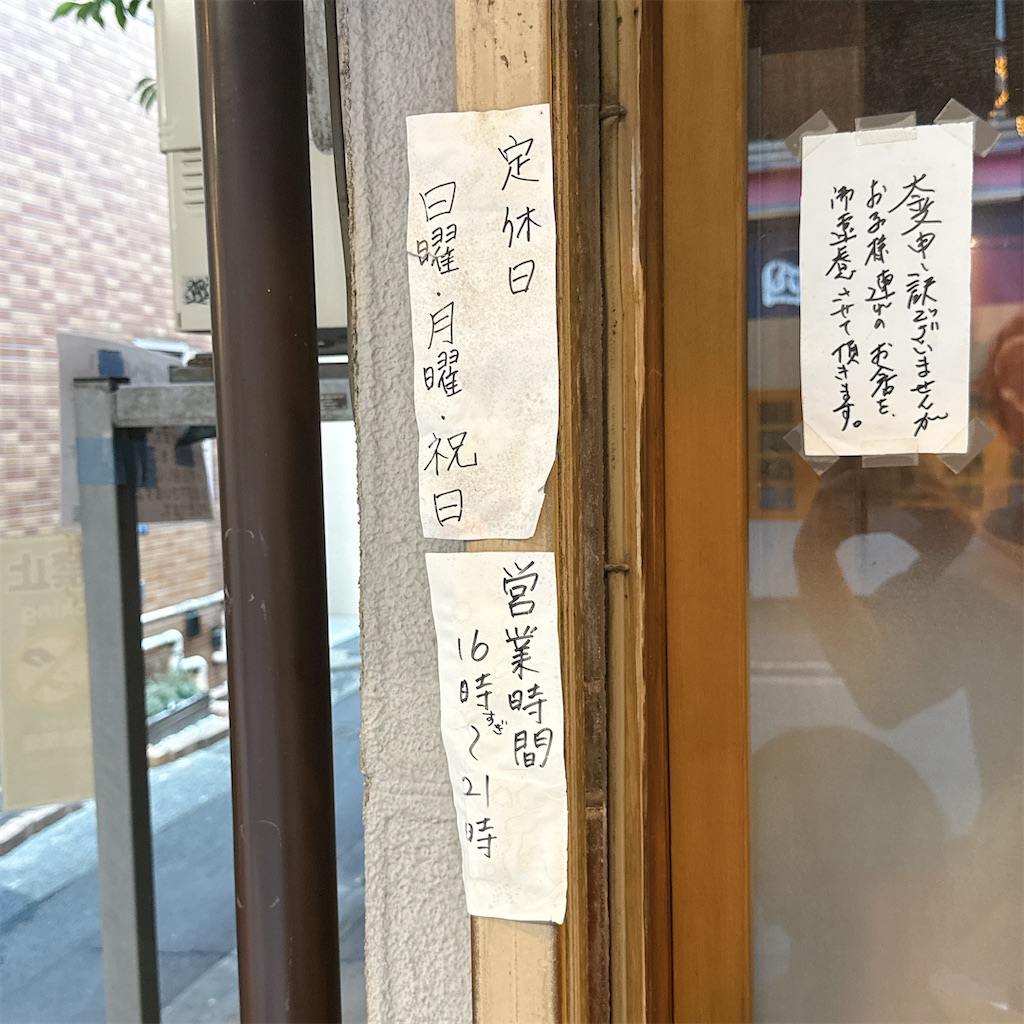 f:id:high-ho:20250814081812j:image