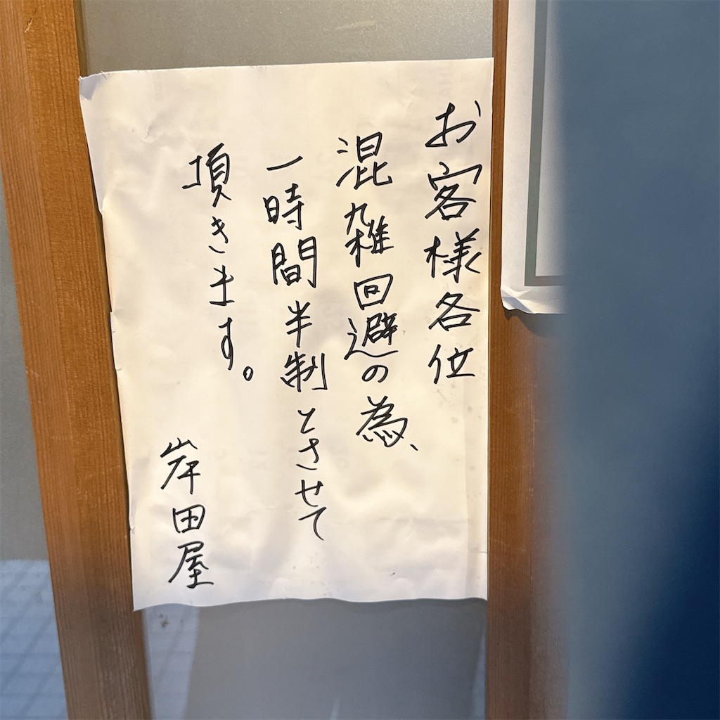 f:id:high-ho:20250814081815j:image