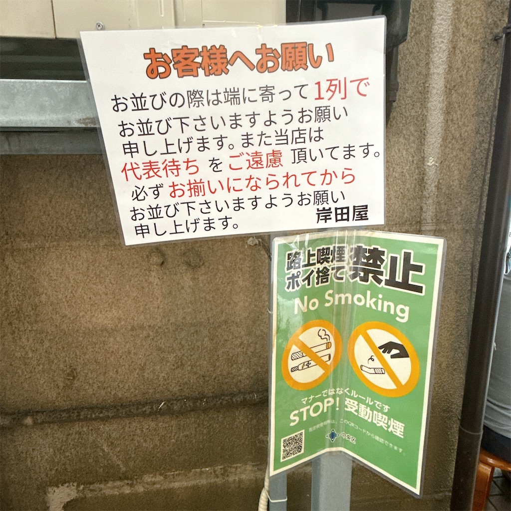 f:id:high-ho:20250814081825j:image