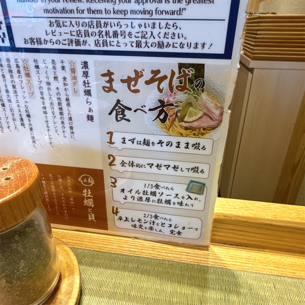 f:id:high-ho:20250814082444j:image