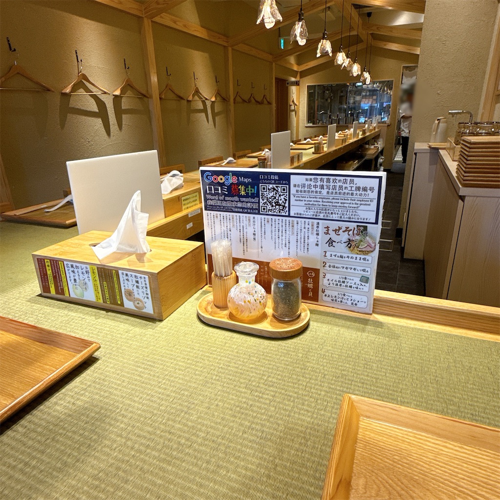 f:id:high-ho:20250814082447j:image