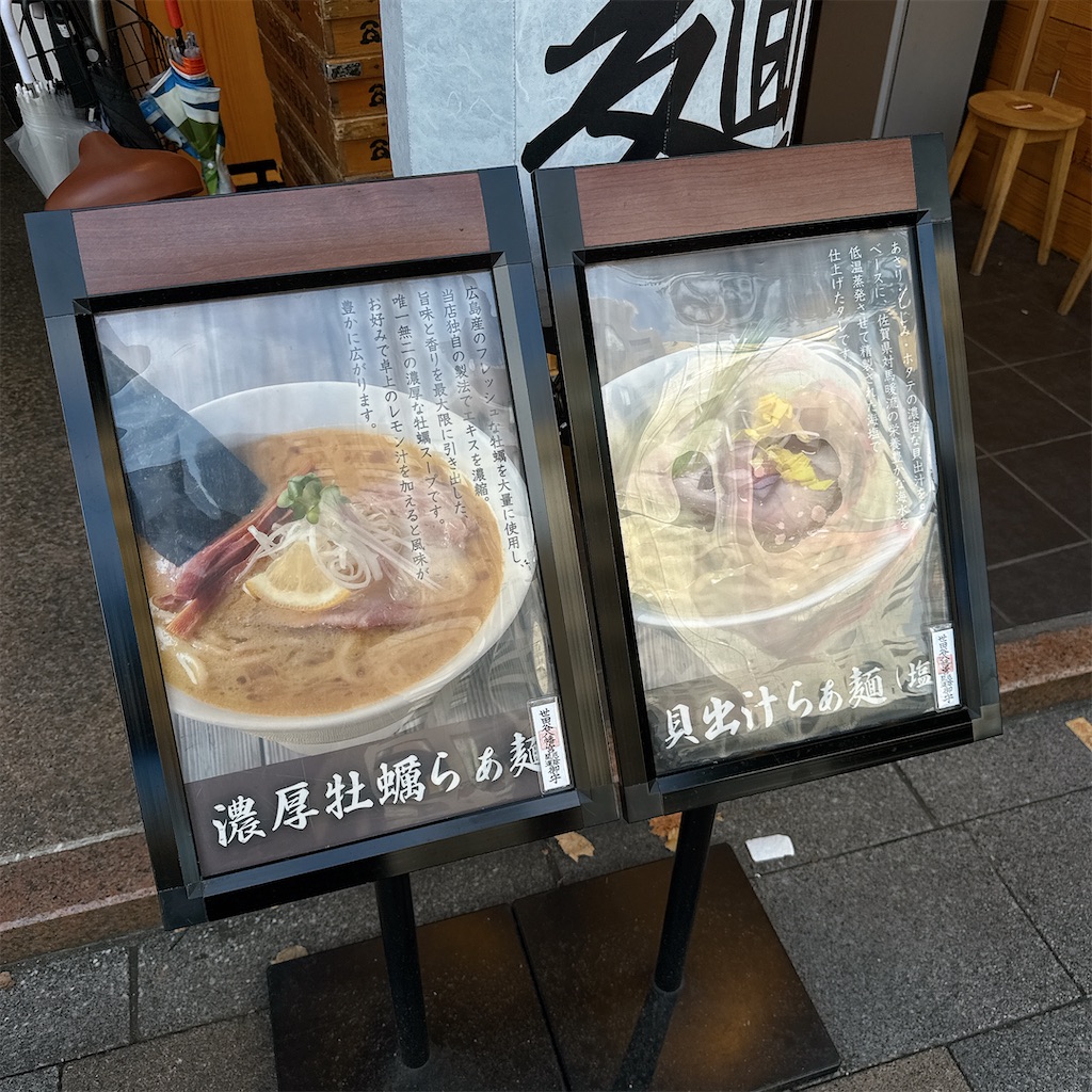 f:id:high-ho:20250814082457j:image