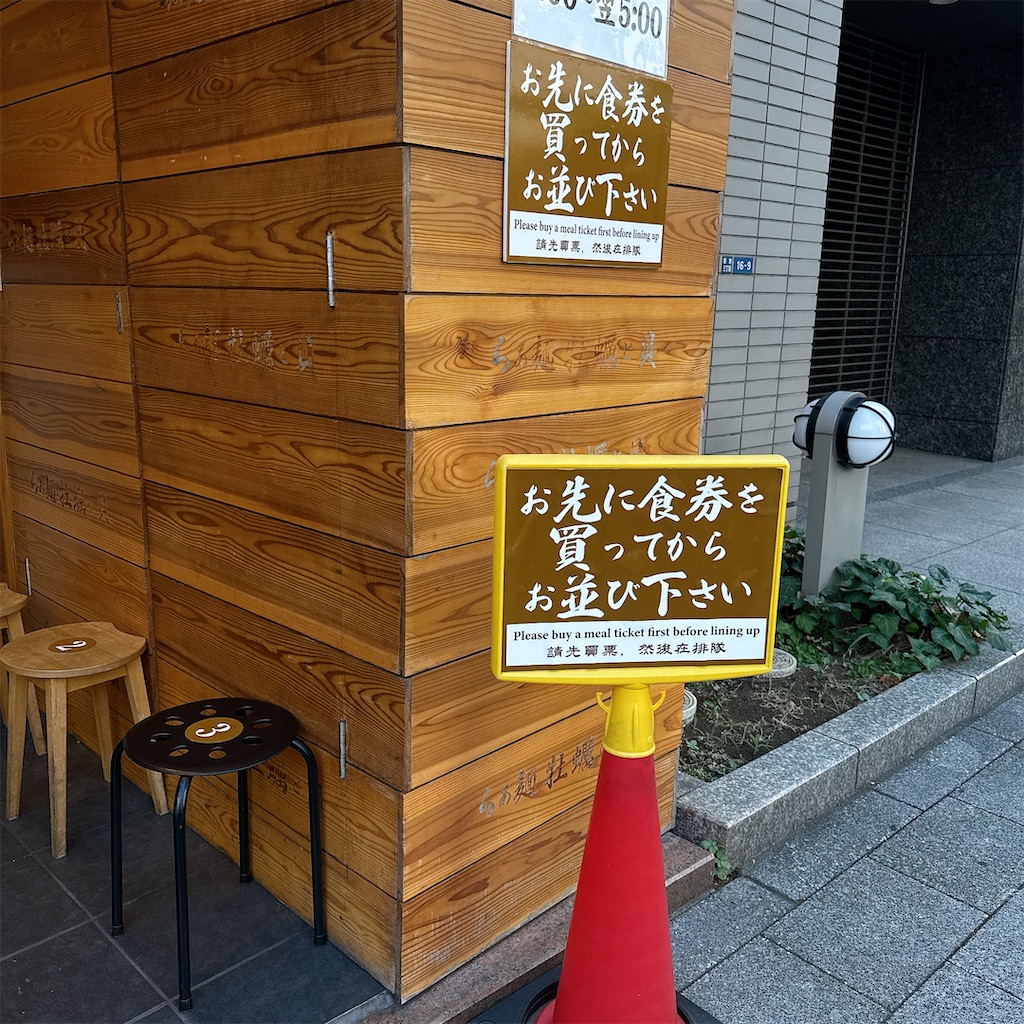 f:id:high-ho:20250814082516j:image