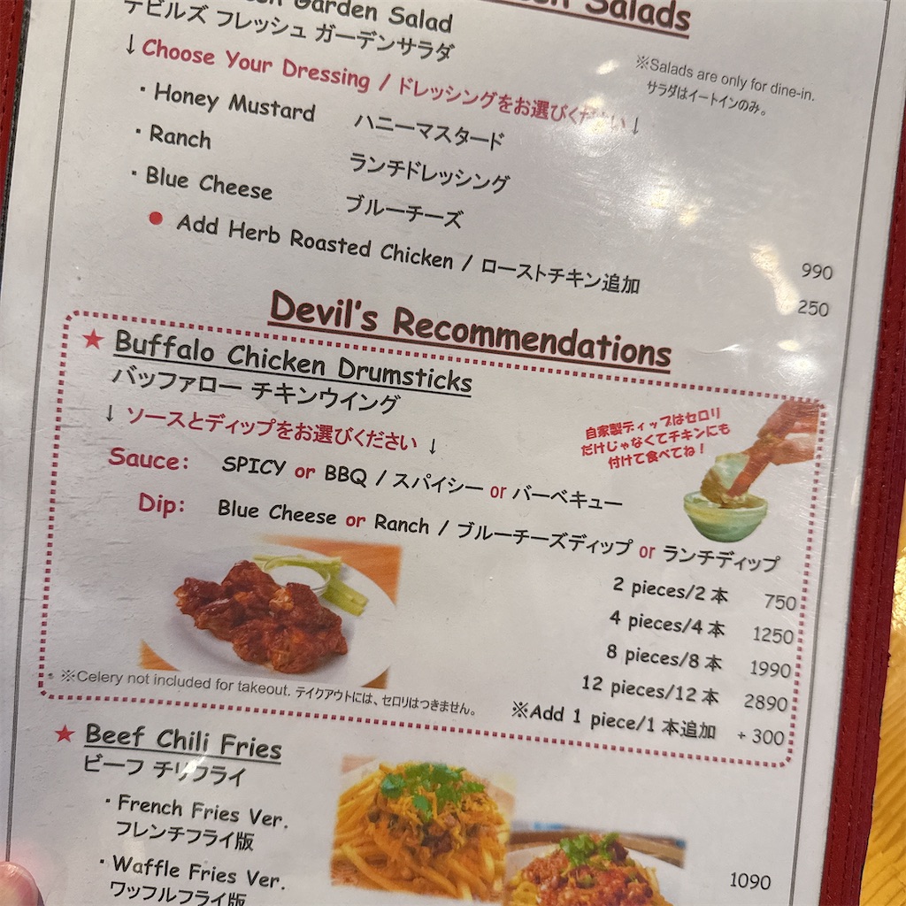 f:id:high-ho:20250814082838j:image