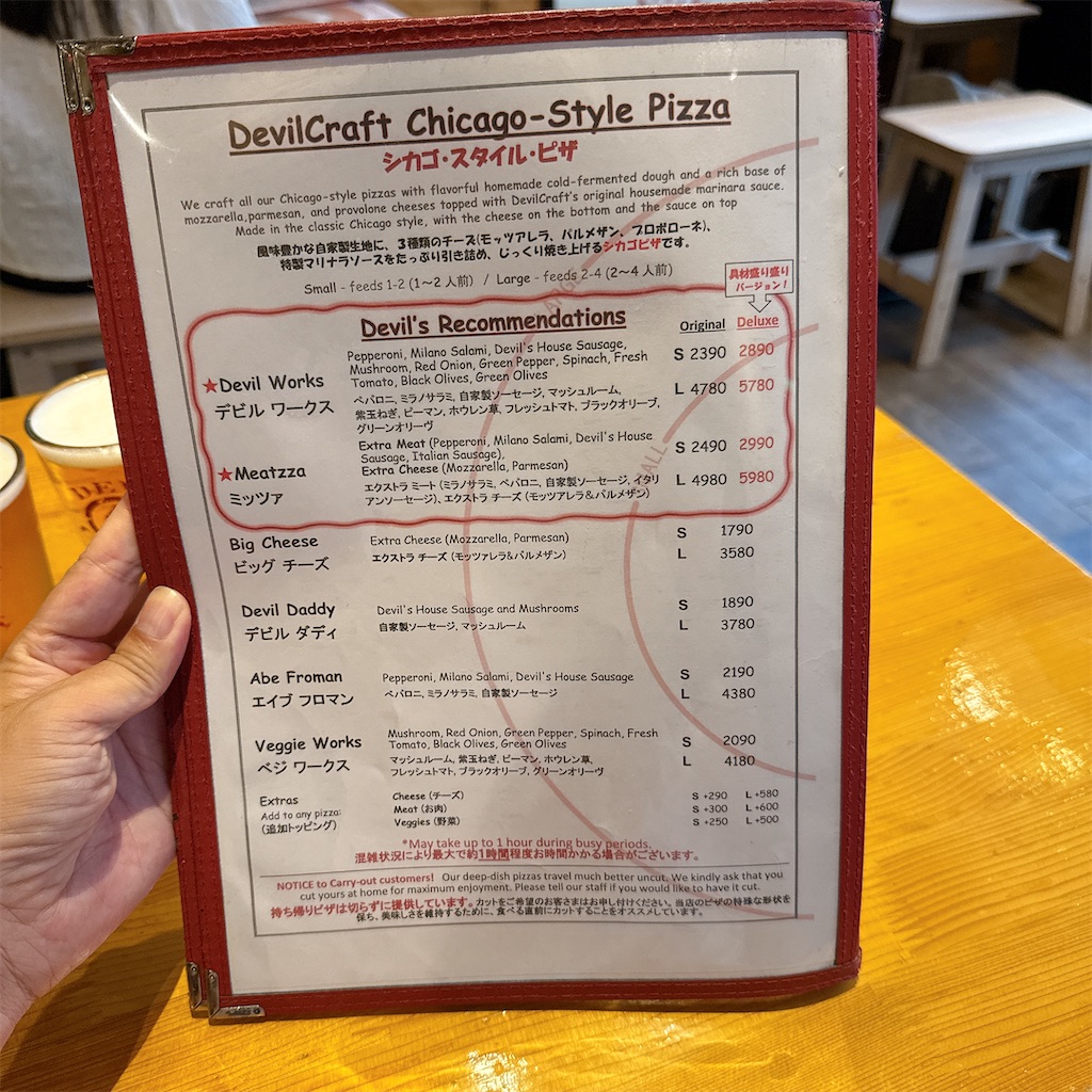 f:id:high-ho:20250814083009j:image