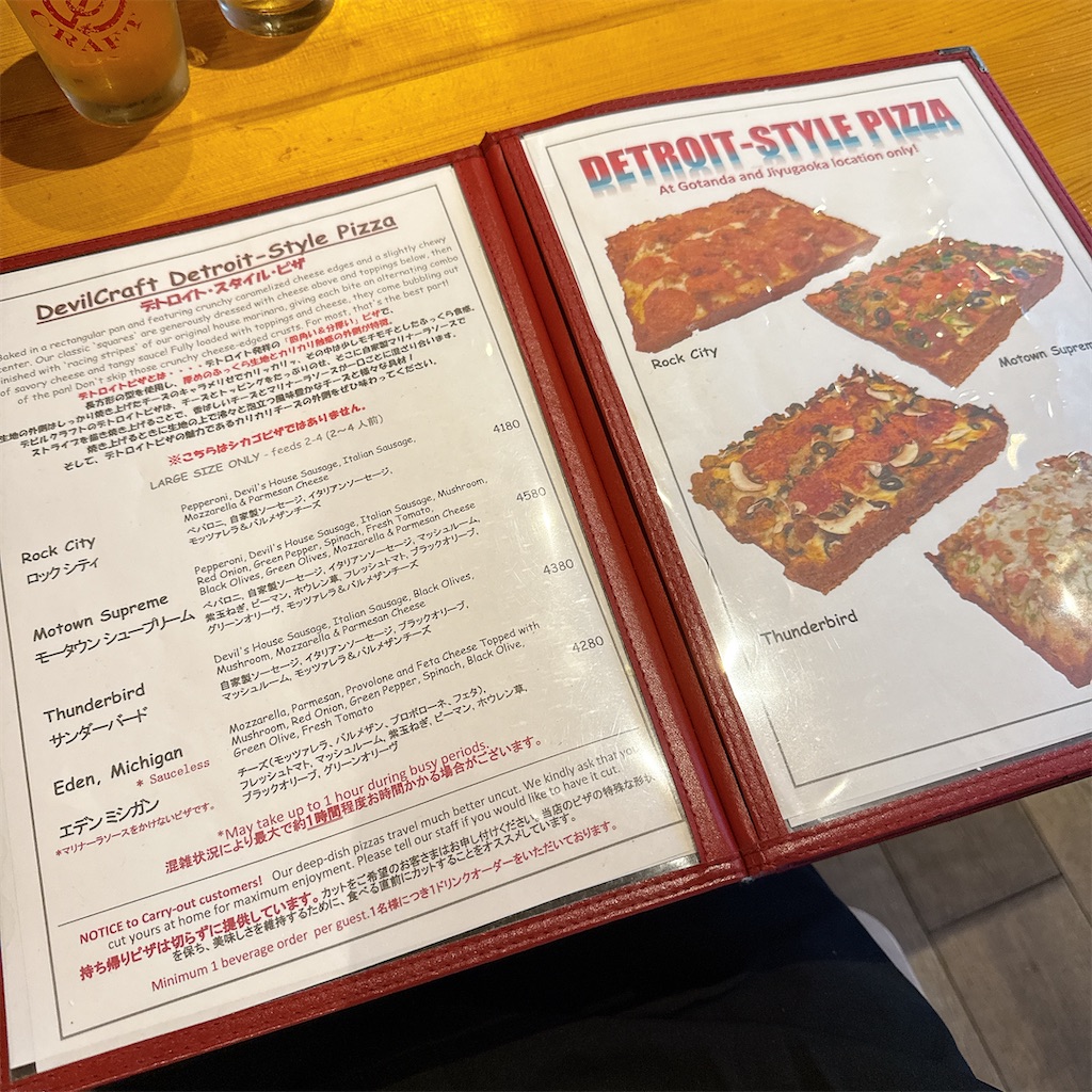 f:id:high-ho:20250814083036j:image