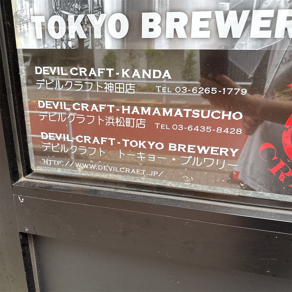 f:id:high-ho:20250814083103j:image