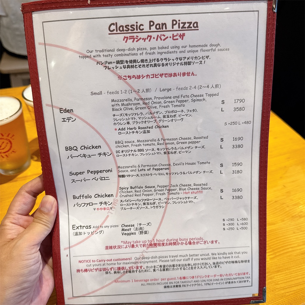 f:id:high-ho:20250814083111j:image