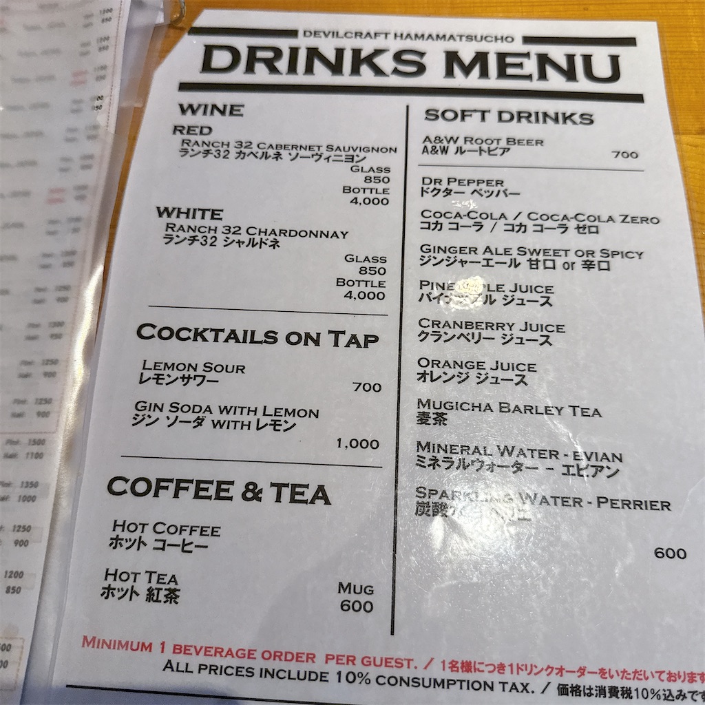 f:id:high-ho:20250814083121j:image