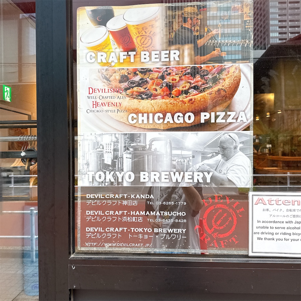 f:id:high-ho:20250814083136j:image