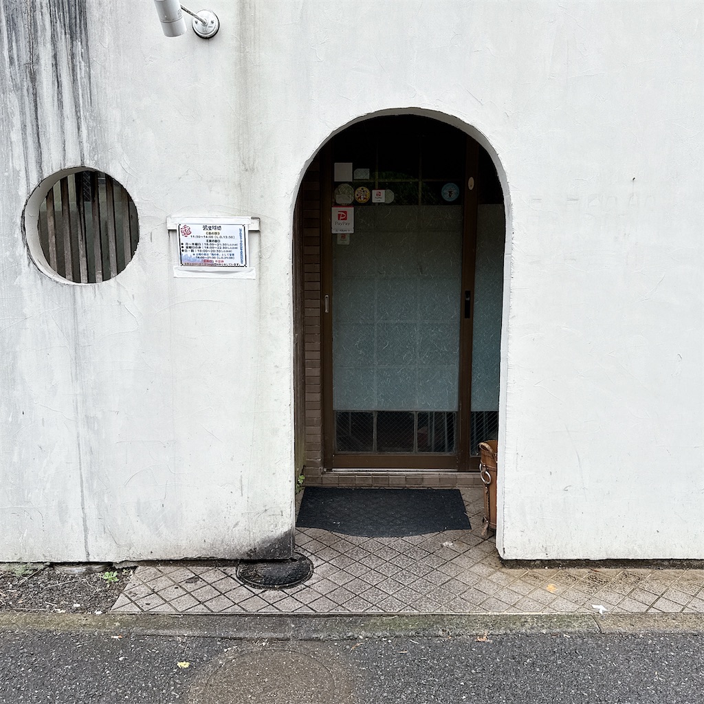 f:id:high-ho:20250814083727j:image