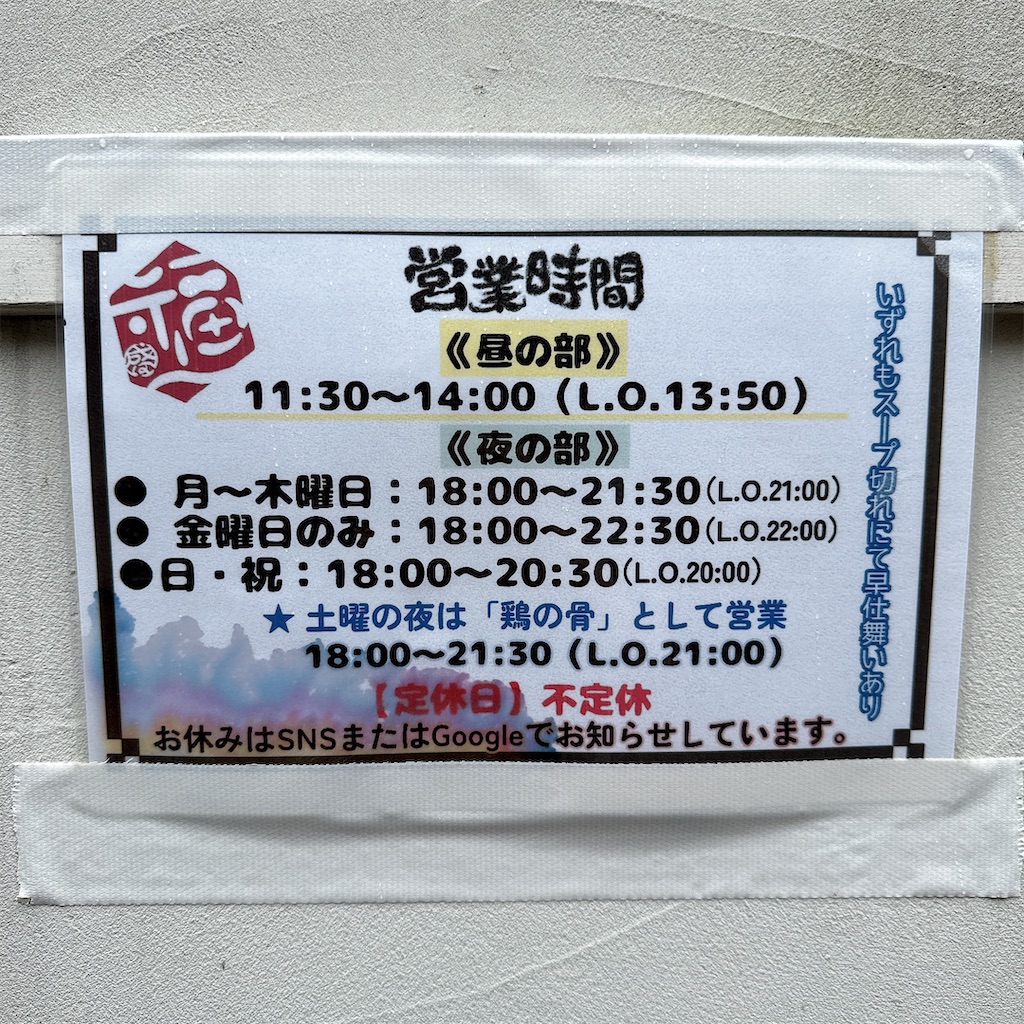 f:id:high-ho:20250814083804j:image