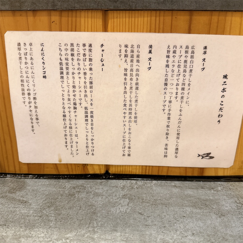 f:id:high-ho:20250814084037j:image