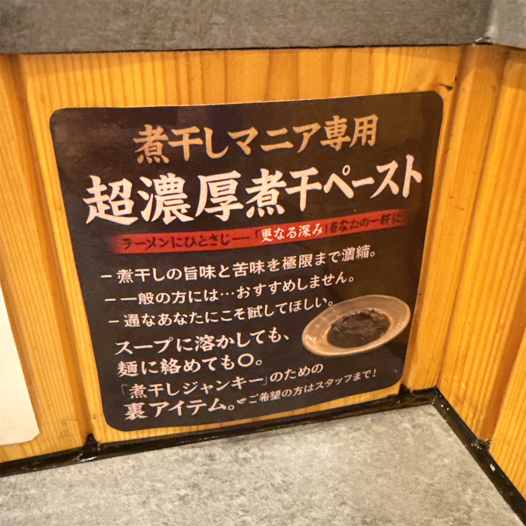 f:id:high-ho:20250814084106j:image