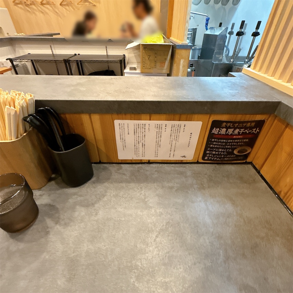 f:id:high-ho:20250814084149j:image