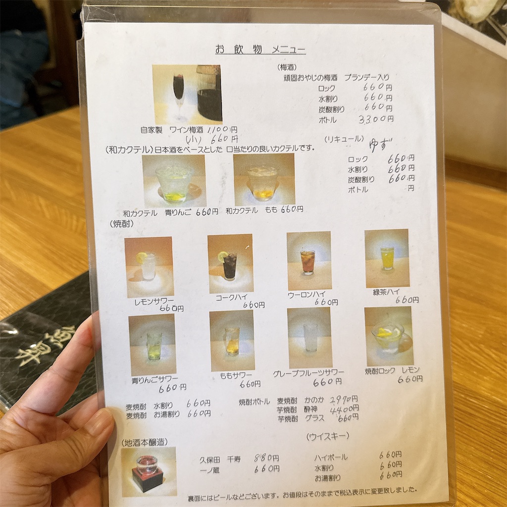 f:id:high-ho:20250818073922j:image