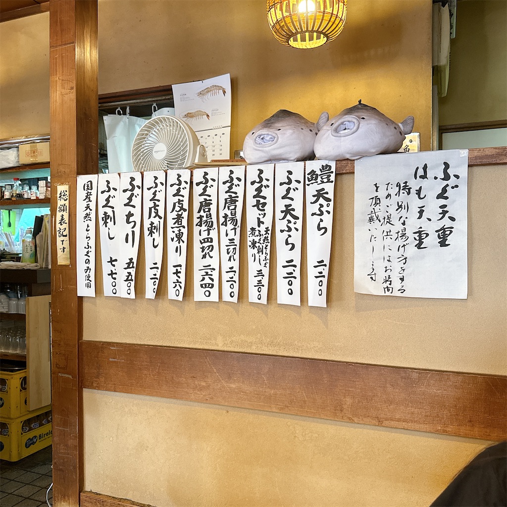 f:id:high-ho:20250818073953j:image