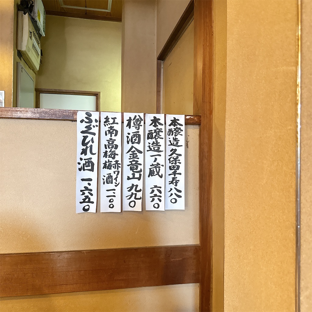 f:id:high-ho:20250818074020j:image