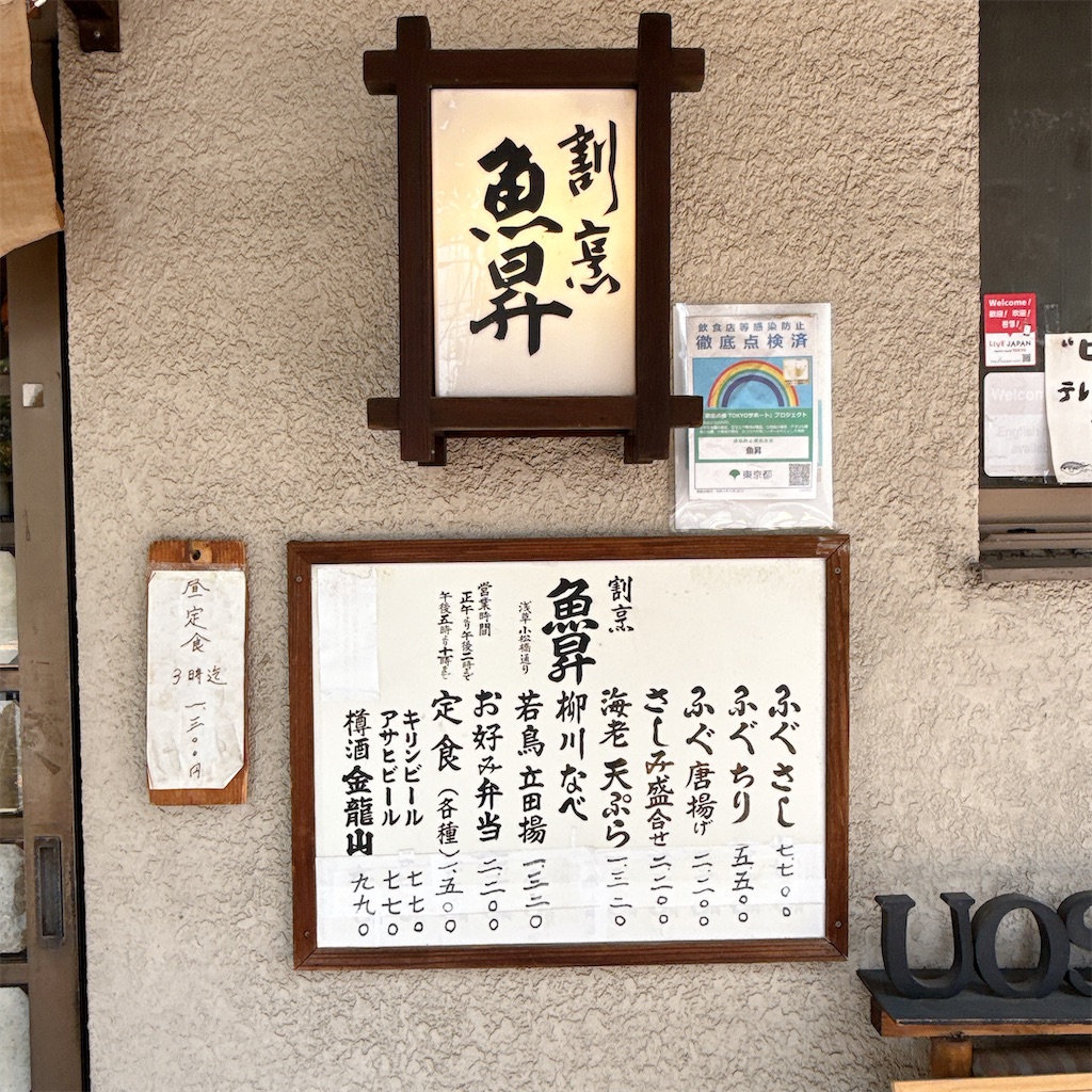 f:id:high-ho:20250818074033j:image