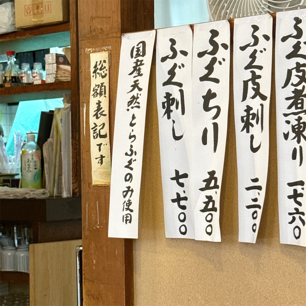 f:id:high-ho:20250818074043j:image