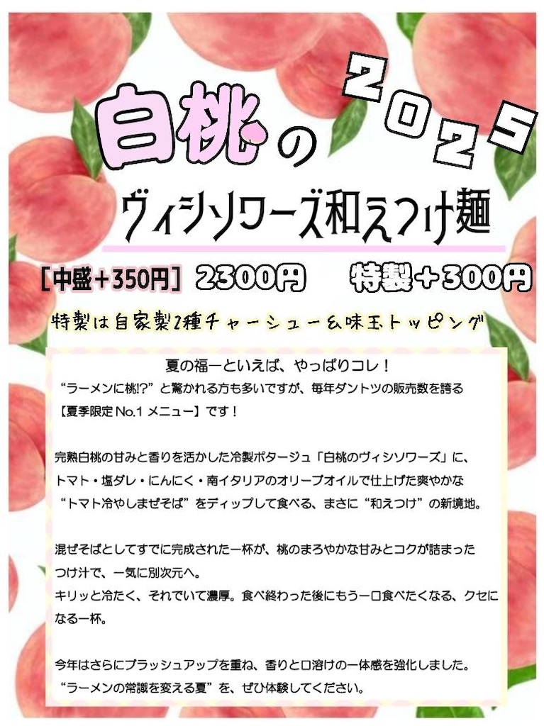 f:id:high-ho:20250819070640j:image